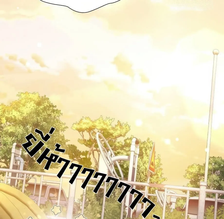 Shinsu Kindergarten ผมกลายเป็นผู้อำนวยการ โรงเรียนอนุบาลเทพอสูรซะงั้น ตอนที่ 9 หน้า 72