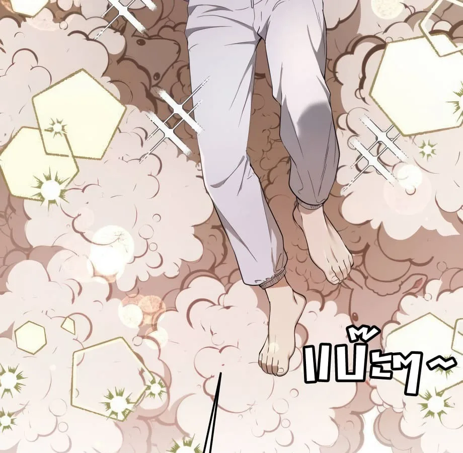 Shinsu Kindergarten ผมกลายเป็นผู้อำนวยการ โรงเรียนอนุบาลเทพอสูรซะงั้น ตอนที่ 9 หน้า 88