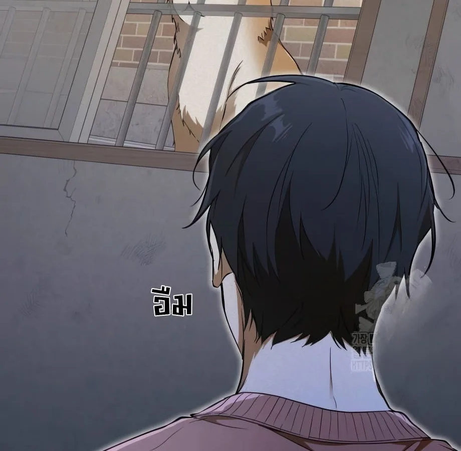 Shinsu Kindergarten ผมกลายเป็นผู้อำนวยการ โรงเรียนอนุบาลเทพอสูรซะงั้น ตอนที่ 9 หน้า 91