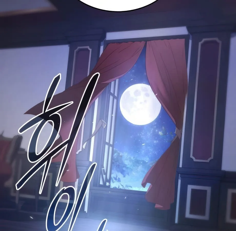 Shinsu Kindergarten ผมกลายเป็นผู้อำนวยการ โรงเรียนอนุบาลเทพอสูรซะงั้น ตอนที่ 9 หน้า 96