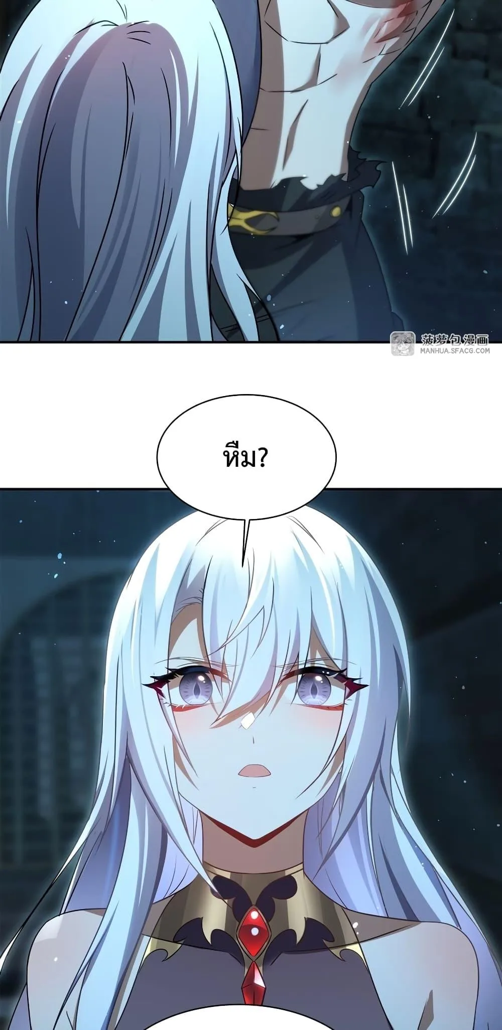 Shut Up, Evil Dragon, I Don’t Want to Raise a Child With You Anymore หุบปากซะยัยมังกรชั่วร้ายข้าไม่อยากมีลูกกับเจ้าอีกแล้ว ตอนที่ 1 หน้า 24
