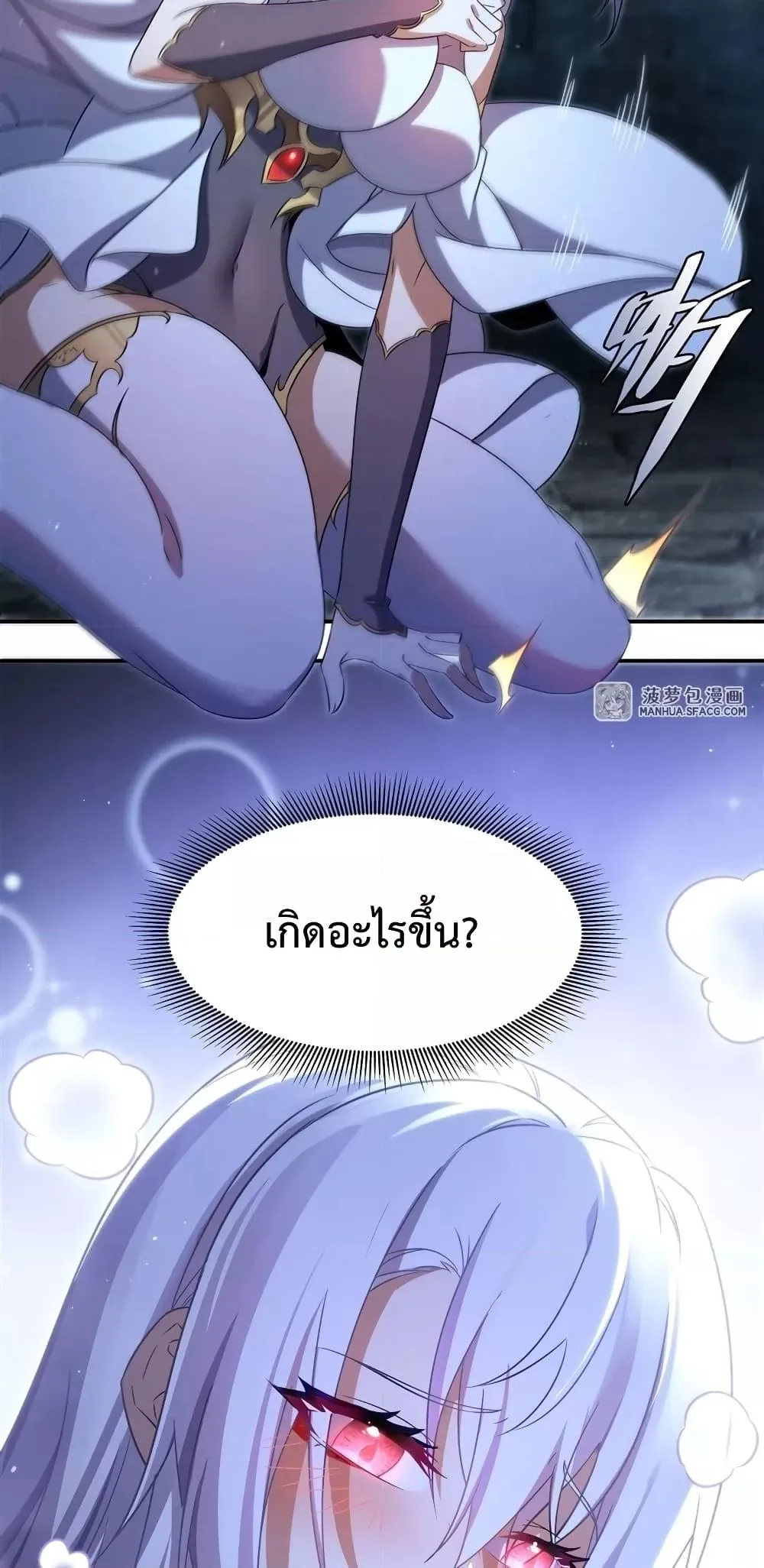 Shut Up, Evil Dragon, I Don’t Want to Raise a Child With You Anymore หุบปากซะยัยมังกรชั่วร้ายข้าไม่อยากมีลูกกับเจ้าอีกแล้ว ตอนที่ 1 หน้า 30