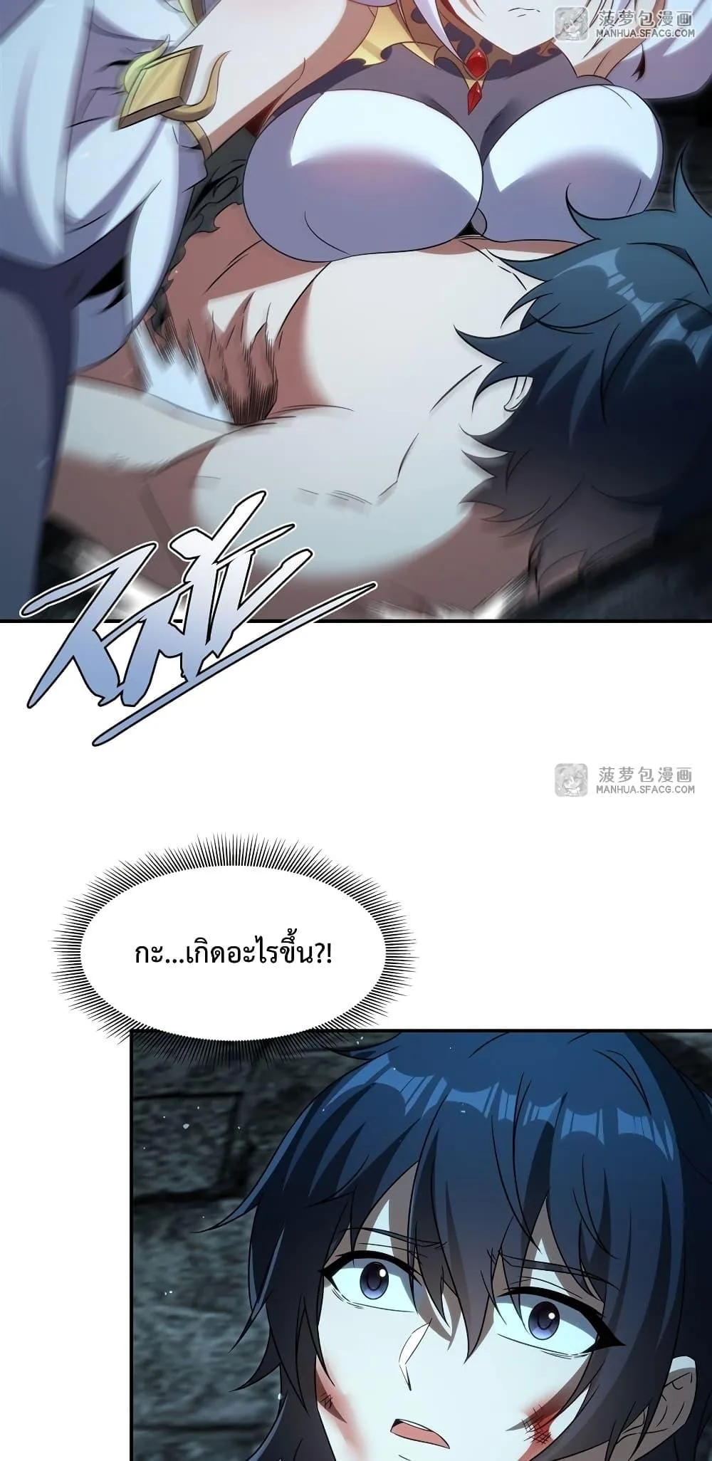 Shut Up, Evil Dragon, I Don’t Want to Raise a Child With You Anymore หุบปากซะยัยมังกรชั่วร้ายข้าไม่อยากมีลูกกับเจ้าอีกแล้ว ตอนที่ 1 หน้า 34