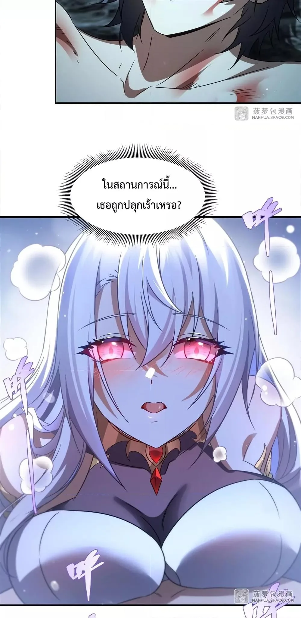 Shut Up, Evil Dragon, I Don’t Want to Raise a Child With You Anymore หุบปากซะยัยมังกรชั่วร้ายข้าไม่อยากมีลูกกับเจ้าอีกแล้ว ตอนที่ 1 หน้า 35