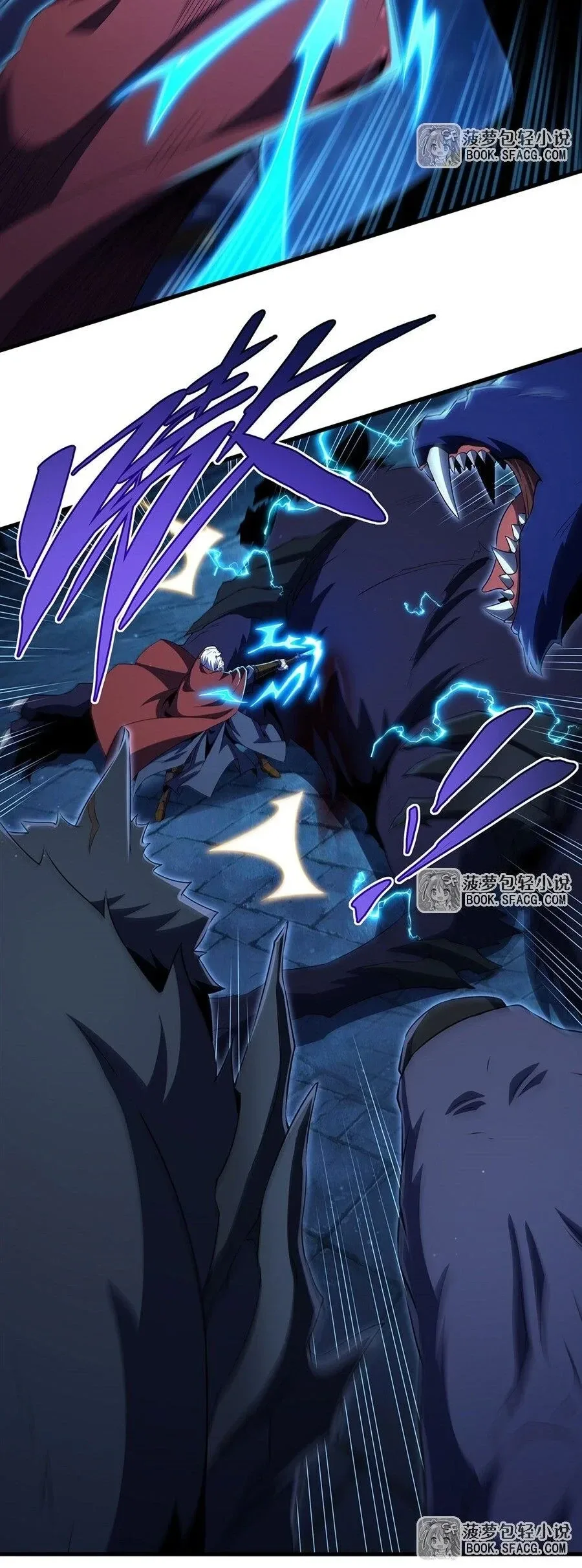 Shut Up, Evil Dragon, I Don’t Want to Raise a Child With You Anymore หุบปากซะยัยมังกรชั่วร้ายข้าไม่อยากมีลูกกับเจ้าอีกแล้ว ตอนที่ 100 หน้า 15