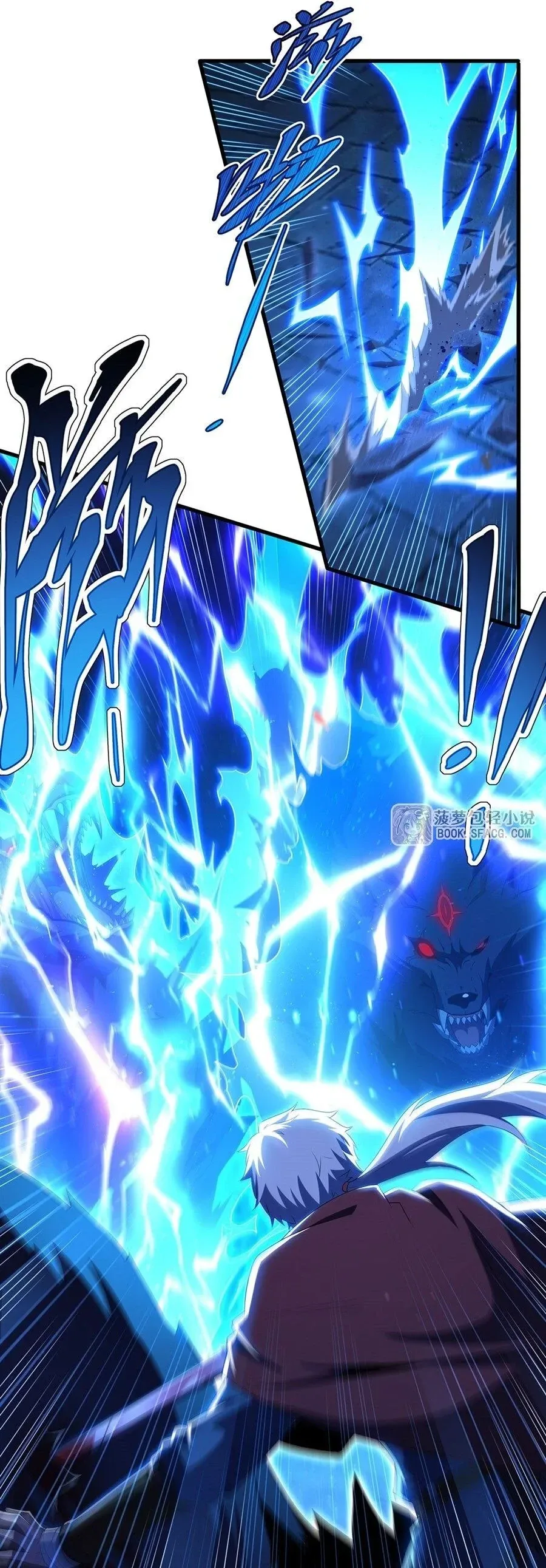 Shut Up, Evil Dragon, I Don’t Want to Raise a Child With You Anymore หุบปากซะยัยมังกรชั่วร้ายข้าไม่อยากมีลูกกับเจ้าอีกแล้ว ตอนที่ 100 หน้า 16