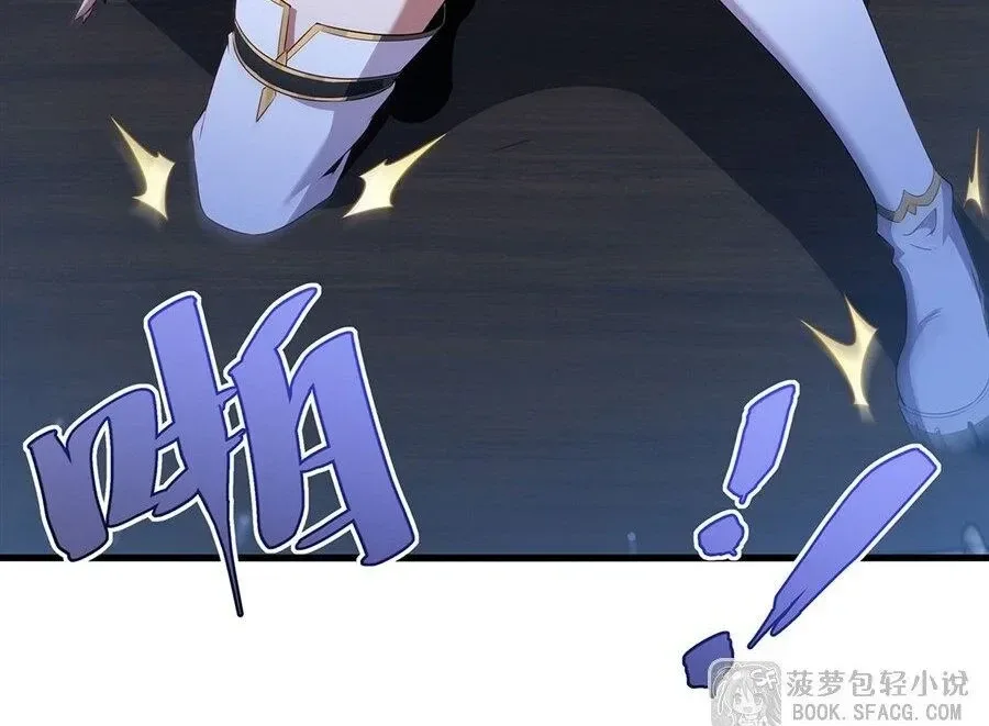 Shut Up, Evil Dragon, I Don’t Want to Raise a Child With You Anymore หุบปากซะยัยมังกรชั่วร้ายข้าไม่อยากมีลูกกับเจ้าอีกแล้ว ตอนที่ 100 หน้า 31