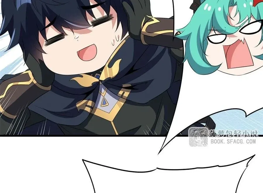 Shut Up, Evil Dragon, I Don’t Want to Raise a Child With You Anymore หุบปากซะยัยมังกรชั่วร้ายข้าไม่อยากมีลูกกับเจ้าอีกแล้ว ตอนที่ 100 หน้า 33