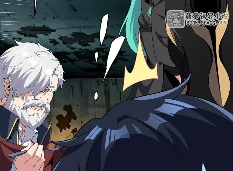 Shut Up, Evil Dragon, I Don’t Want to Raise a Child With You Anymore หุบปากซะยัยมังกรชั่วร้ายข้าไม่อยากมีลูกกับเจ้าอีกแล้ว ตอนที่ 100 หน้า 35