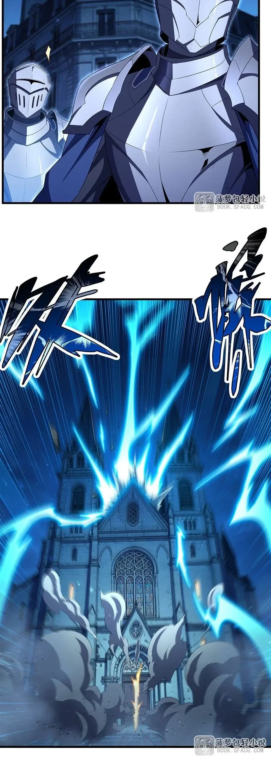 Shut Up, Evil Dragon, I Don’t Want to Raise a Child With You Anymore หุบปากซะยัยมังกรชั่วร้ายข้าไม่อยากมีลูกกับเจ้าอีกแล้ว ตอนที่ 100 หน้า 7