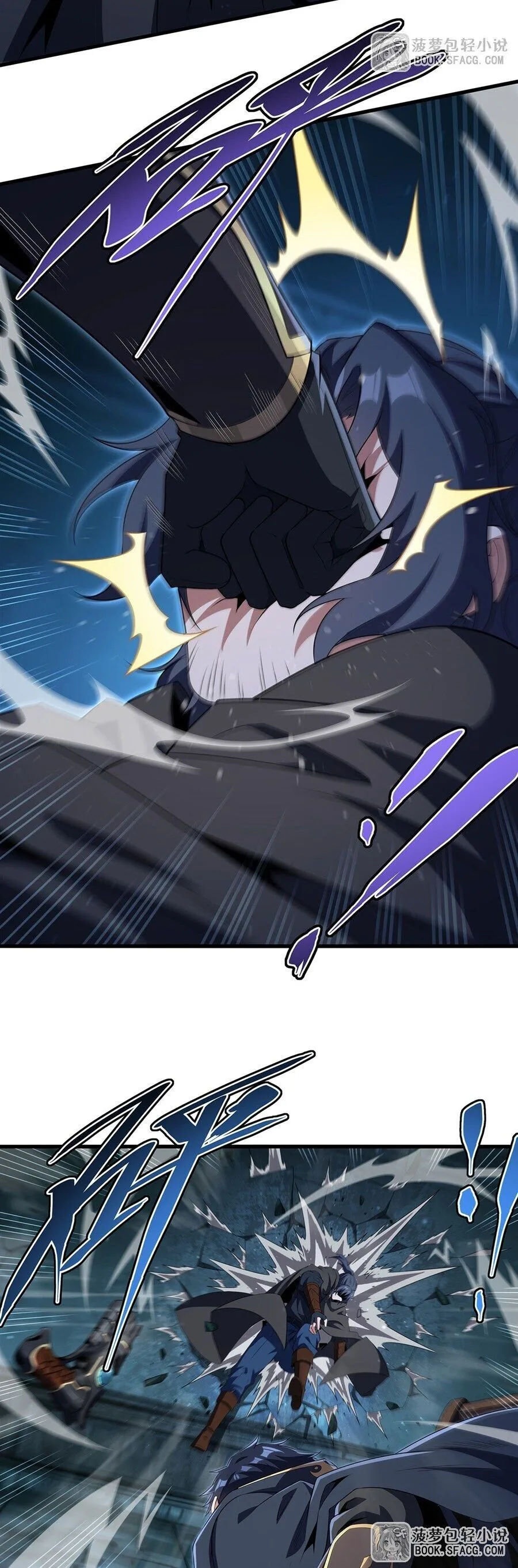 Shut Up, Evil Dragon, I Don’t Want to Raise a Child With You Anymore หุบปากซะยัยมังกรชั่วร้ายข้าไม่อยากมีลูกกับเจ้าอีกแล้ว ตอนที่ 104 หน้า 15