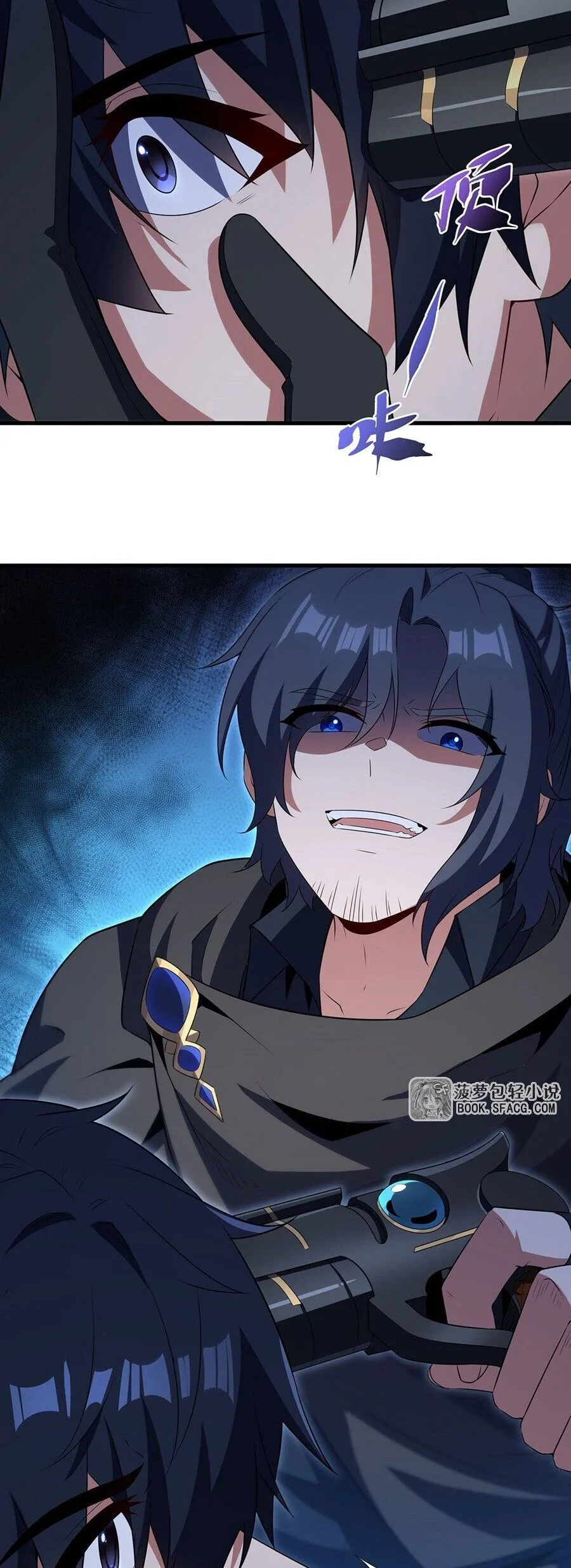 Shut Up, Evil Dragon, I Don’t Want to Raise a Child With You Anymore หุบปากซะยัยมังกรชั่วร้ายข้าไม่อยากมีลูกกับเจ้าอีกแล้ว ตอนที่ 104 หน้า 6