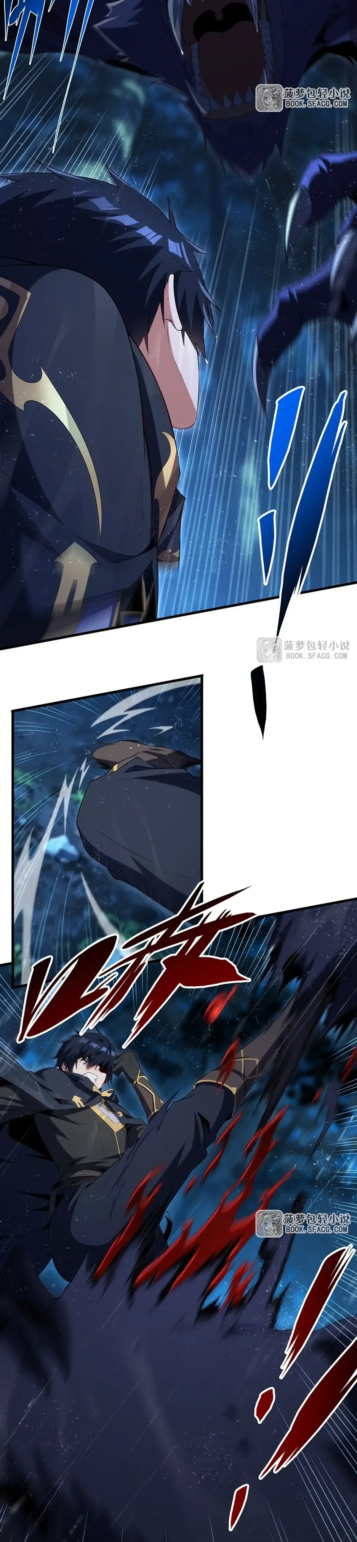 Shut Up, Evil Dragon, I Don’t Want to Raise a Child With You Anymore หุบปากซะยัยมังกรชั่วร้ายข้าไม่อยากมีลูกกับเจ้าอีกแล้ว ตอนที่ 106 หน้า 11