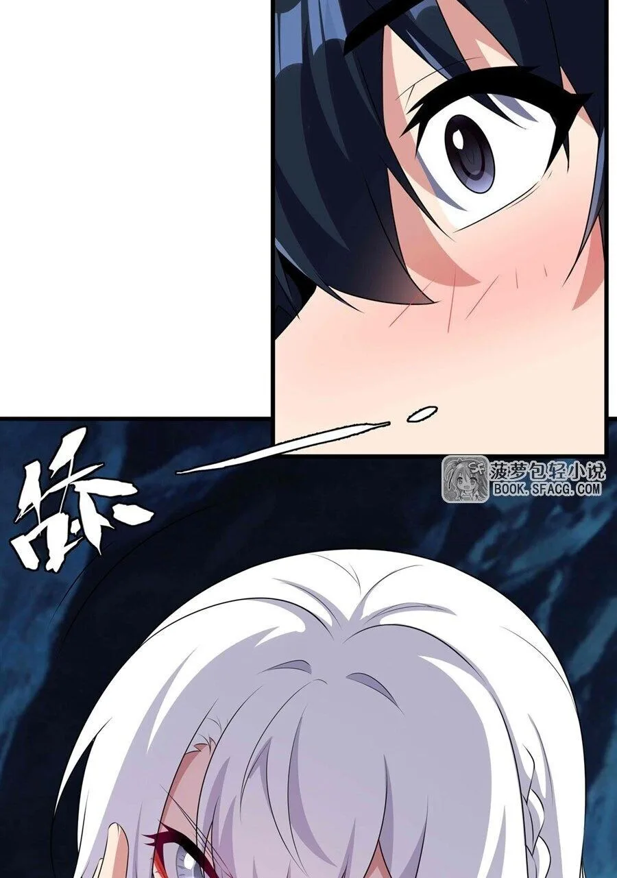Shut Up, Evil Dragon, I Don’t Want to Raise a Child With You Anymore หุบปากซะยัยมังกรชั่วร้ายข้าไม่อยากมีลูกกับเจ้าอีกแล้ว ตอนที่ 107 หน้า 35