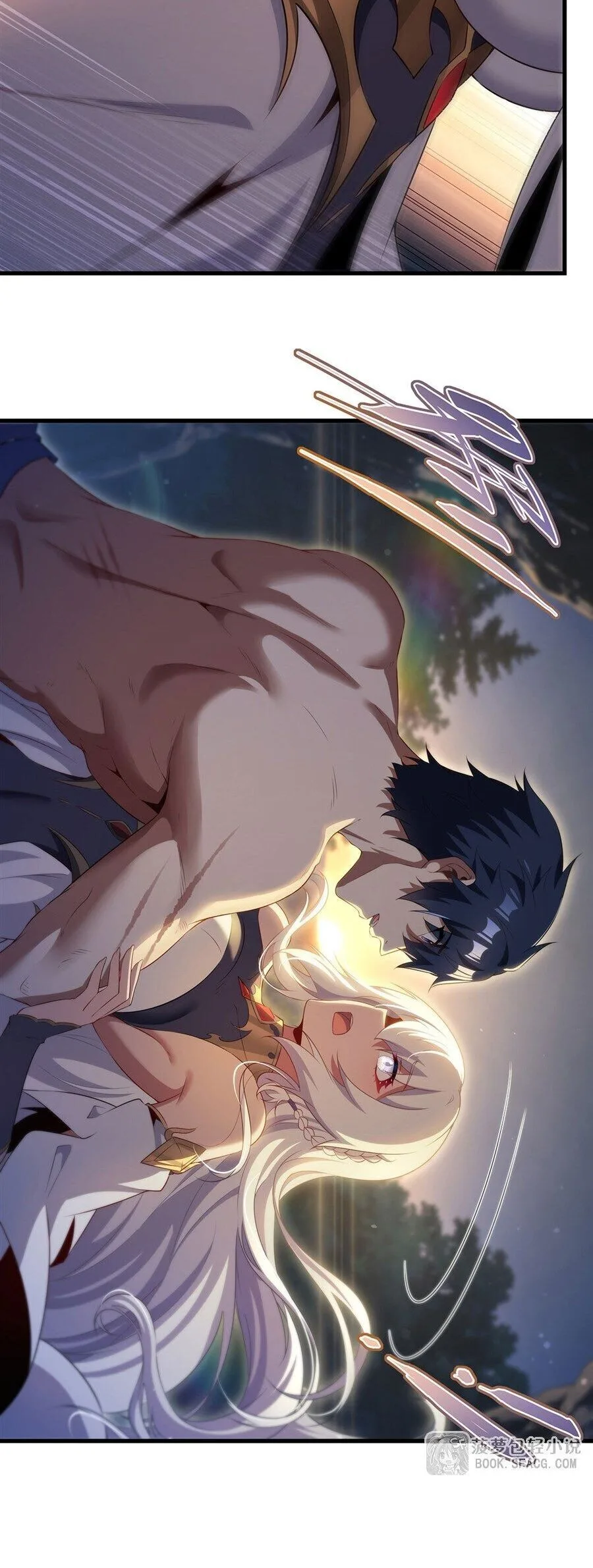 Shut Up, Evil Dragon, I Don’t Want to Raise a Child With You Anymore หุบปากซะยัยมังกรชั่วร้ายข้าไม่อยากมีลูกกับเจ้าอีกแล้ว ตอนที่ 108 หน้า 11