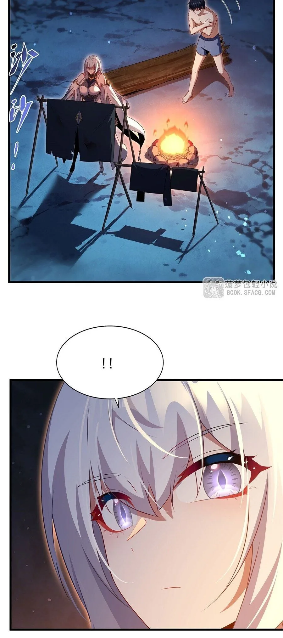 Shut Up, Evil Dragon, I Don’t Want to Raise a Child With You Anymore หุบปากซะยัยมังกรชั่วร้ายข้าไม่อยากมีลูกกับเจ้าอีกแล้ว ตอนที่ 108 หน้า 3