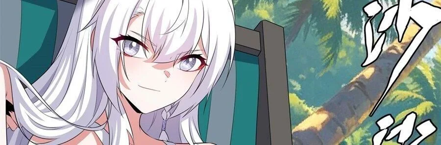Shut Up, Evil Dragon, I Don’t Want to Raise a Child With You Anymore หุบปากซะยัยมังกรชั่วร้ายข้าไม่อยากมีลูกกับเจ้าอีกแล้ว ตอนที่ 113 หน้า 31