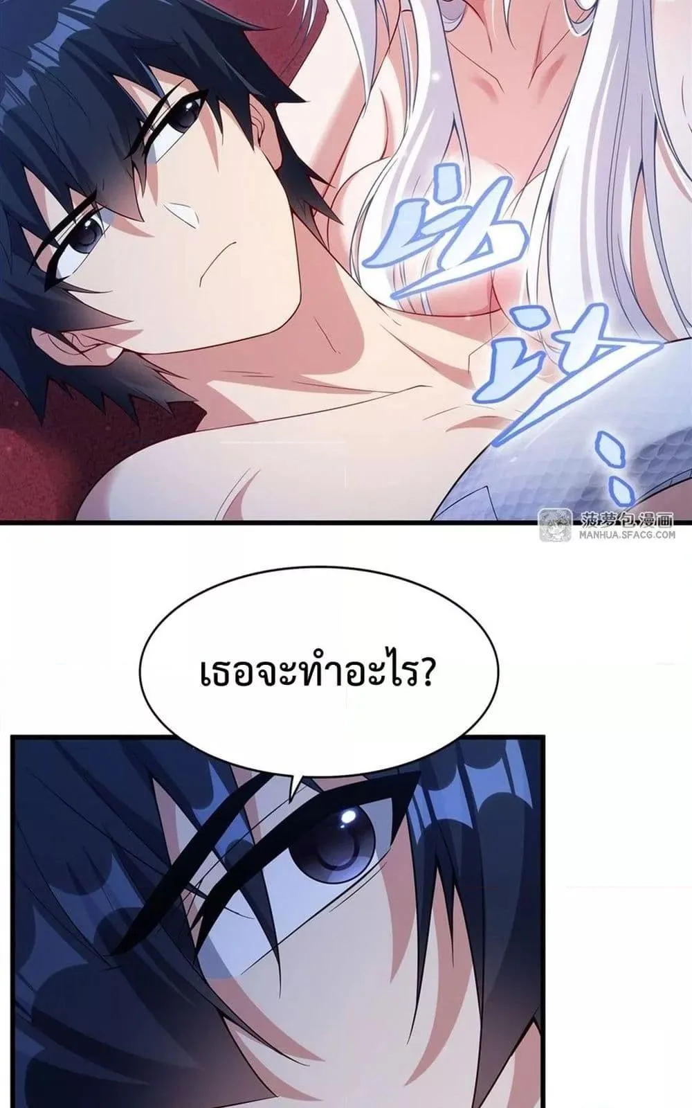 Shut Up, Evil Dragon, I Don’t Want to Raise a Child With You Anymore หุบปากซะยัยมังกรชั่วร้ายข้าไม่อยากมีลูกกับเจ้าอีกแล้ว ตอนที่ 12 หน้า 22