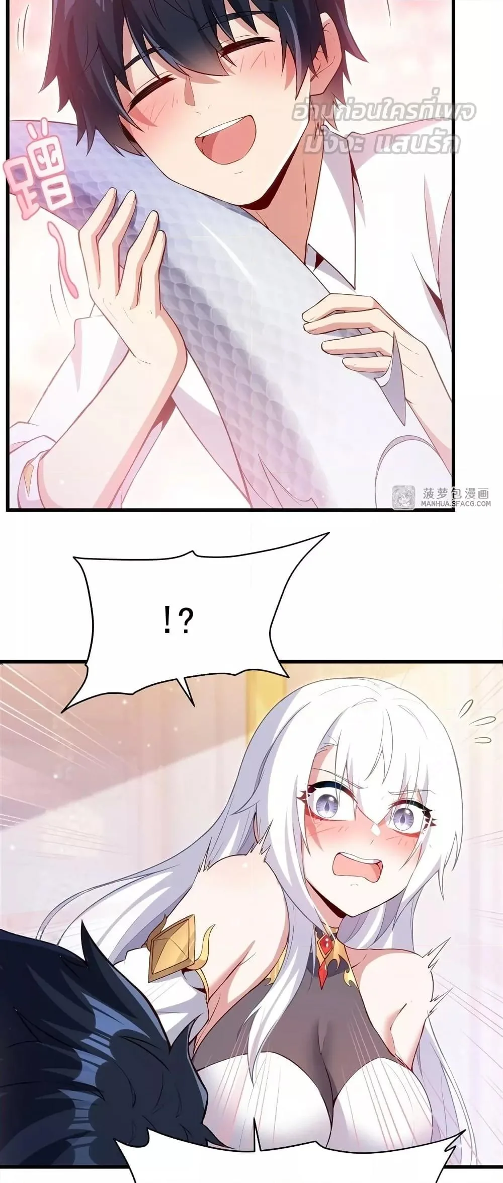 Shut Up, Evil Dragon, I Don’t Want to Raise a Child With You Anymore หุบปากซะยัยมังกรชั่วร้ายข้าไม่อยากมีลูกกับเจ้าอีกแล้ว ตอนที่ 15 หน้า 9