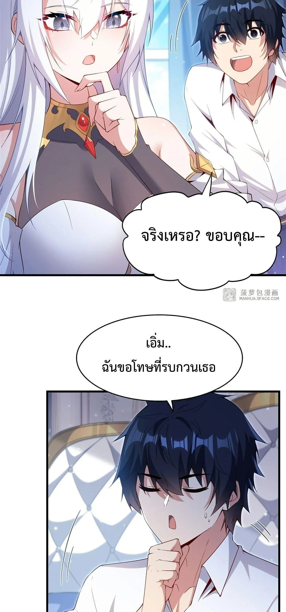 Shut Up, Evil Dragon, I Don’t Want to Raise a Child With You Anymore หุบปากซะยัยมังกรชั่วร้ายข้าไม่อยากมีลูกกับเจ้าอีกแล้ว ตอนที่ 16 หน้า 20