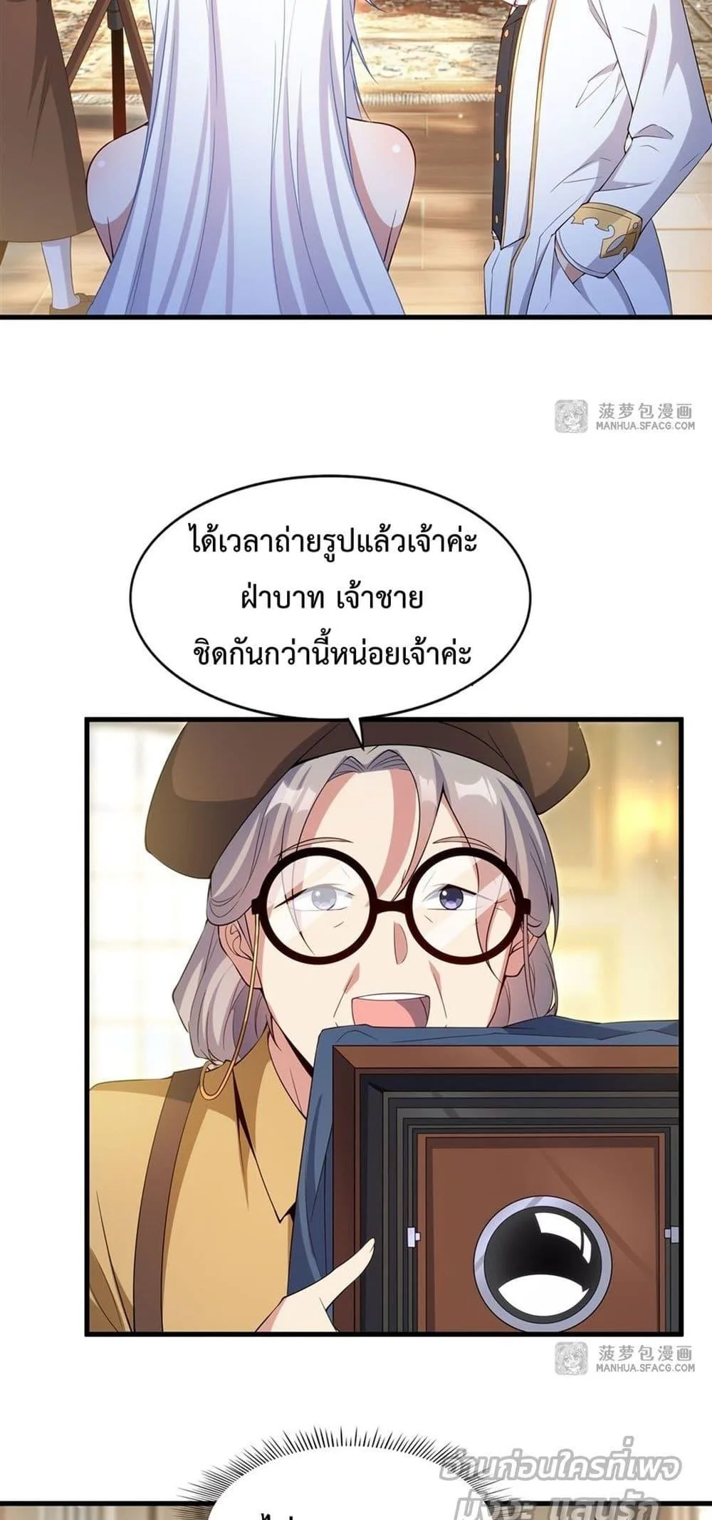 Shut Up, Evil Dragon, I Don’t Want to Raise a Child With You Anymore หุบปากซะยัยมังกรชั่วร้ายข้าไม่อยากมีลูกกับเจ้าอีกแล้ว ตอนที่ 17 หน้า 35