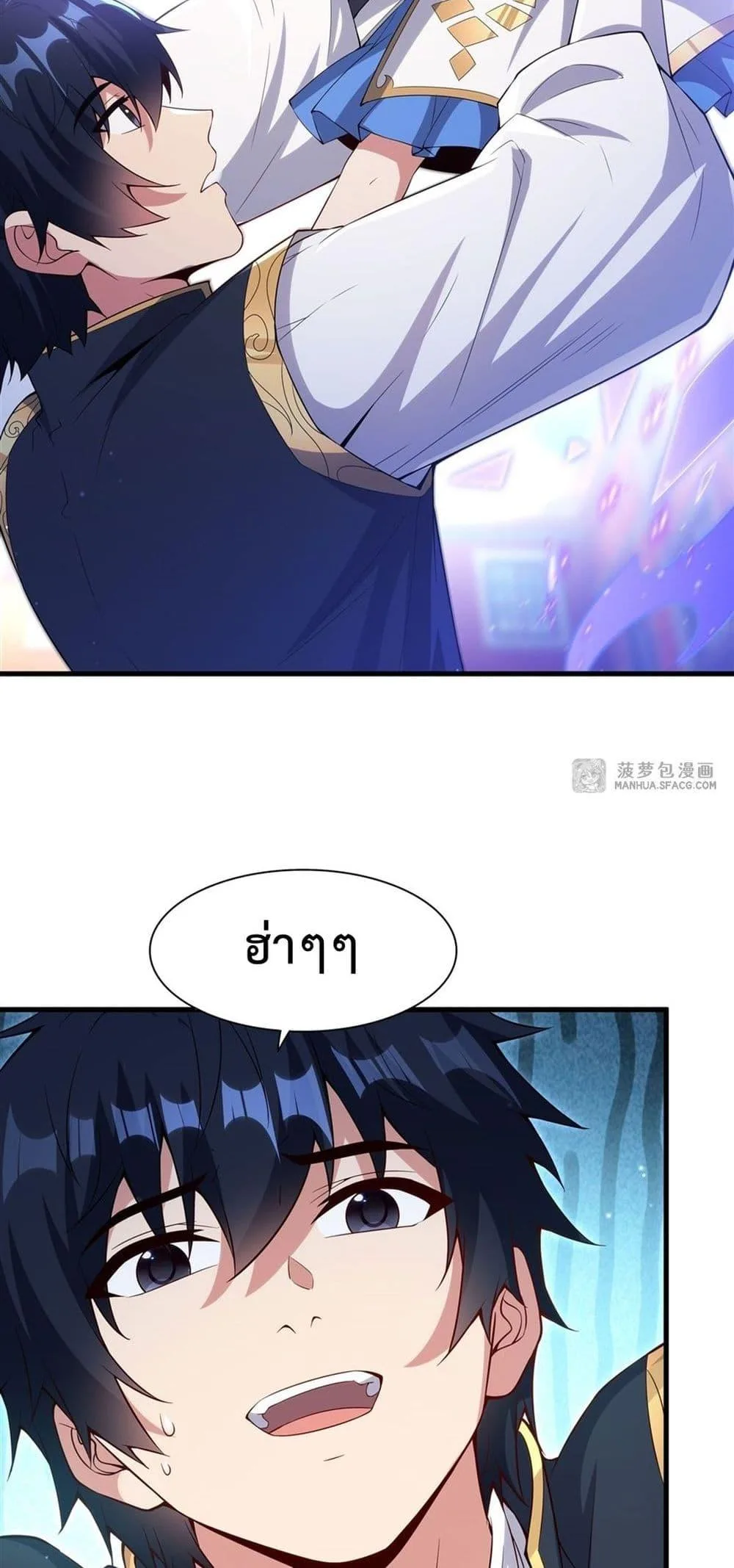 Shut Up, Evil Dragon, I Don’t Want to Raise a Child With You Anymore หุบปากซะยัยมังกรชั่วร้ายข้าไม่อยากมีลูกกับเจ้าอีกแล้ว ตอนที่ 17 หน้า 7