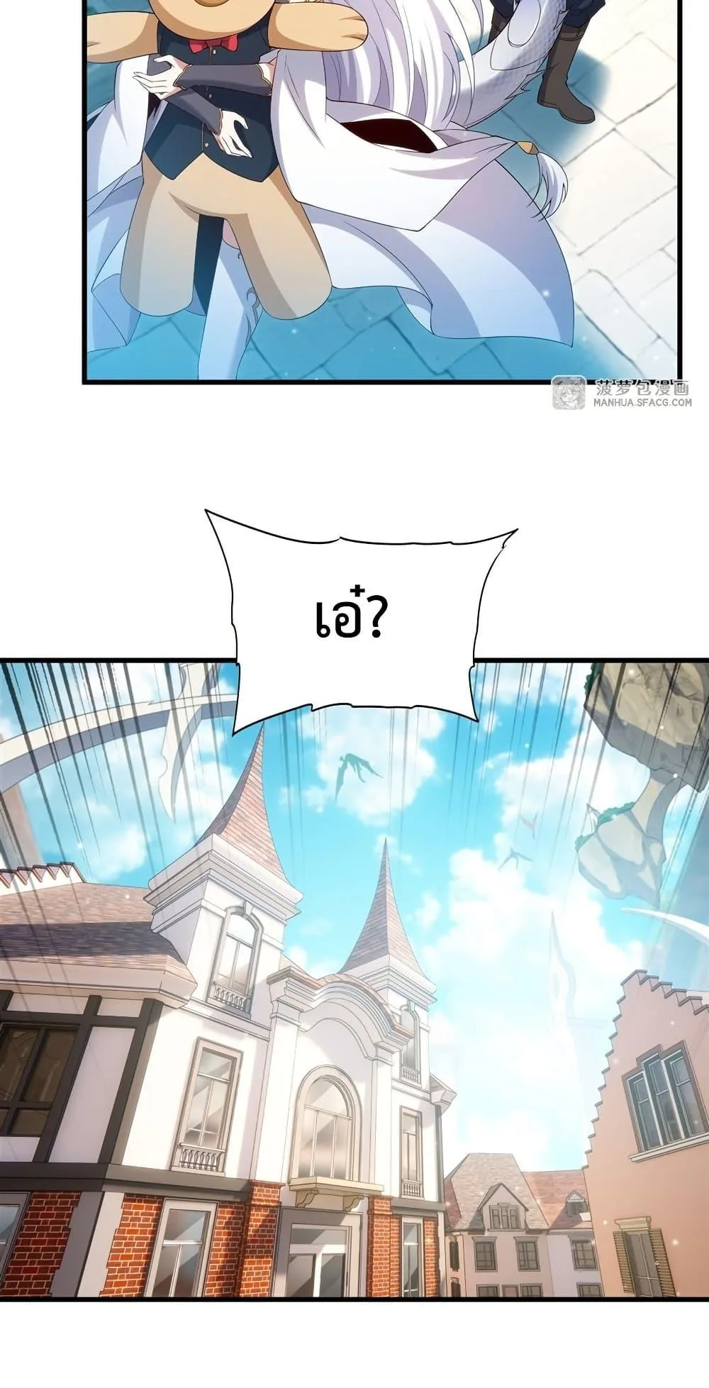 Shut Up, Evil Dragon, I Don’t Want to Raise a Child With You Anymore หุบปากซะยัยมังกรชั่วร้ายข้าไม่อยากมีลูกกับเจ้าอีกแล้ว ตอนที่ 18 หน้า 27