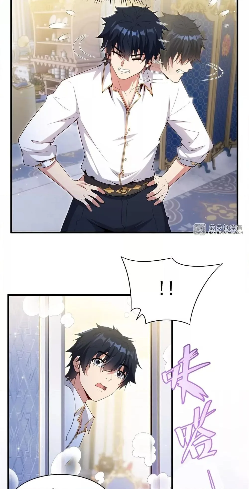 Shut Up, Evil Dragon, I Don’t Want to Raise a Child With You Anymore หุบปากซะยัยมังกรชั่วร้ายข้าไม่อยากมีลูกกับเจ้าอีกแล้ว ตอนที่ 18 หน้า 35