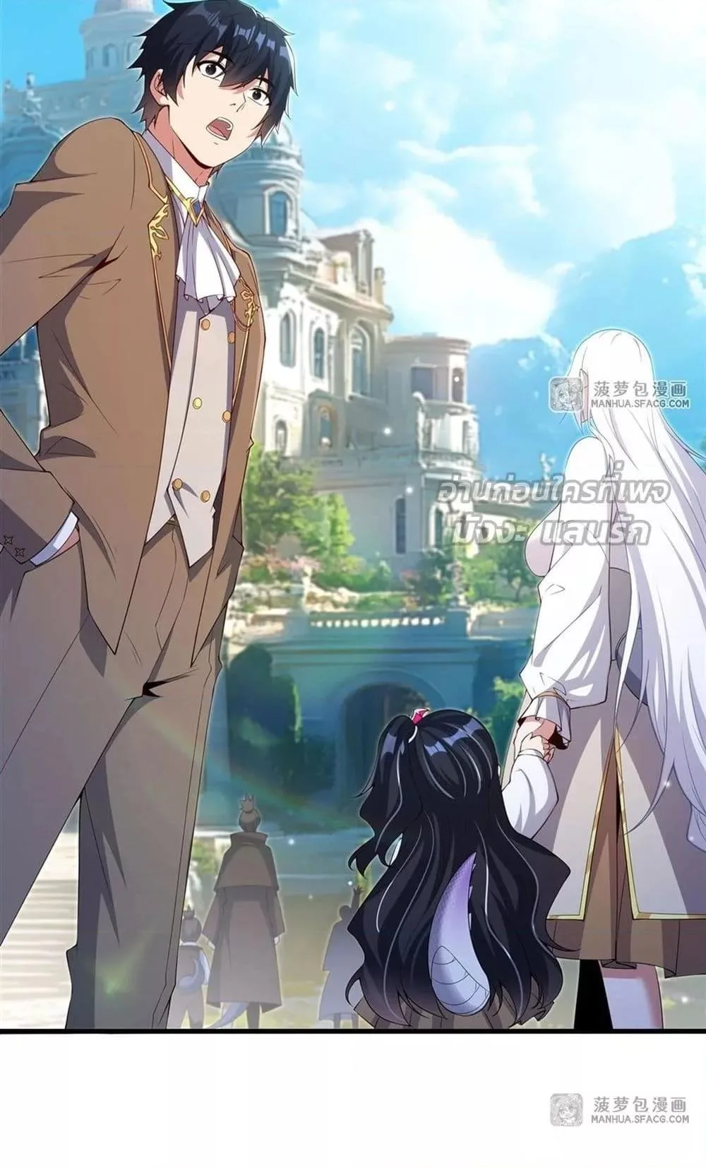 Shut Up, Evil Dragon, I Don’t Want to Raise a Child With You Anymore หุบปากซะยัยมังกรชั่วร้ายข้าไม่อยากมีลูกกับเจ้าอีกแล้ว ตอนที่ 20 หน้า 3