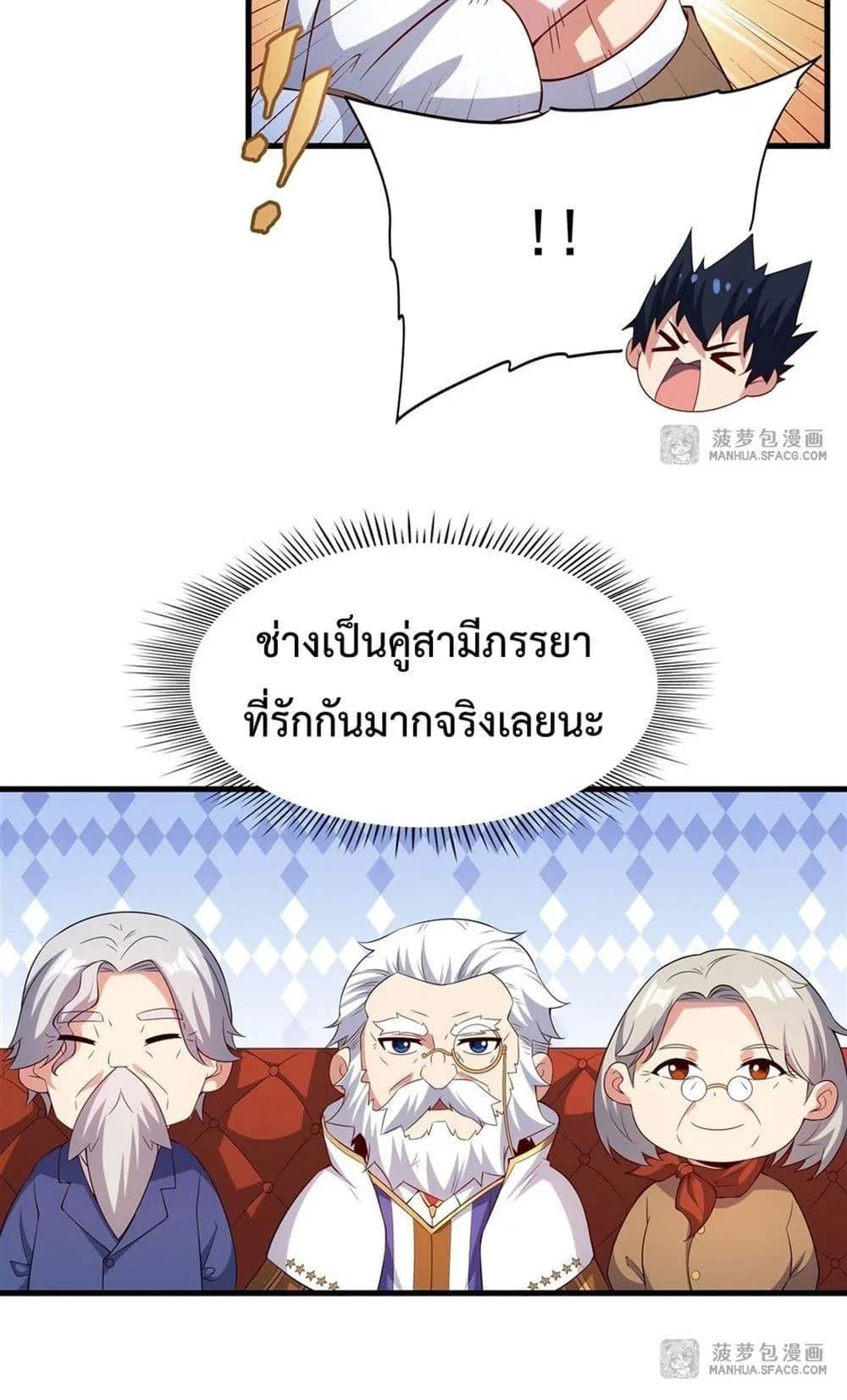Shut Up, Evil Dragon, I Don’t Want to Raise a Child With You Anymore หุบปากซะยัยมังกรชั่วร้ายข้าไม่อยากมีลูกกับเจ้าอีกแล้ว ตอนที่ 20 หน้า 35