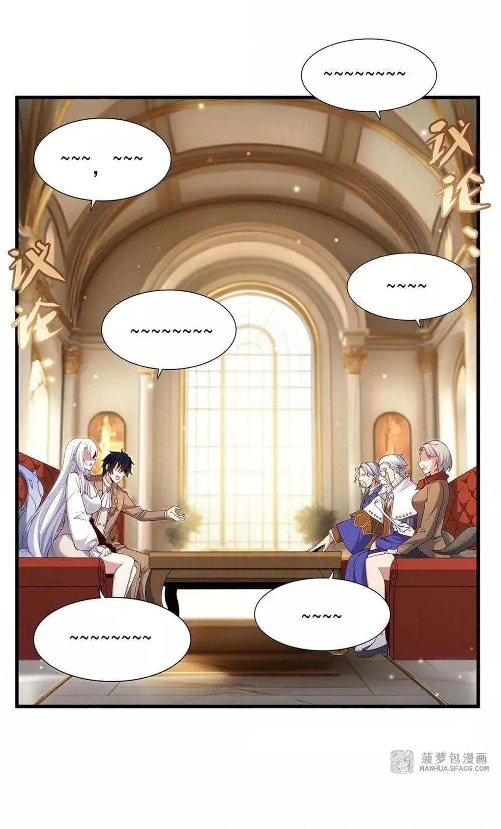 Shut Up, Evil Dragon, I Don’t Want to Raise a Child With You Anymore หุบปากซะยัยมังกรชั่วร้ายข้าไม่อยากมีลูกกับเจ้าอีกแล้ว ตอนที่ 20 หน้า 36