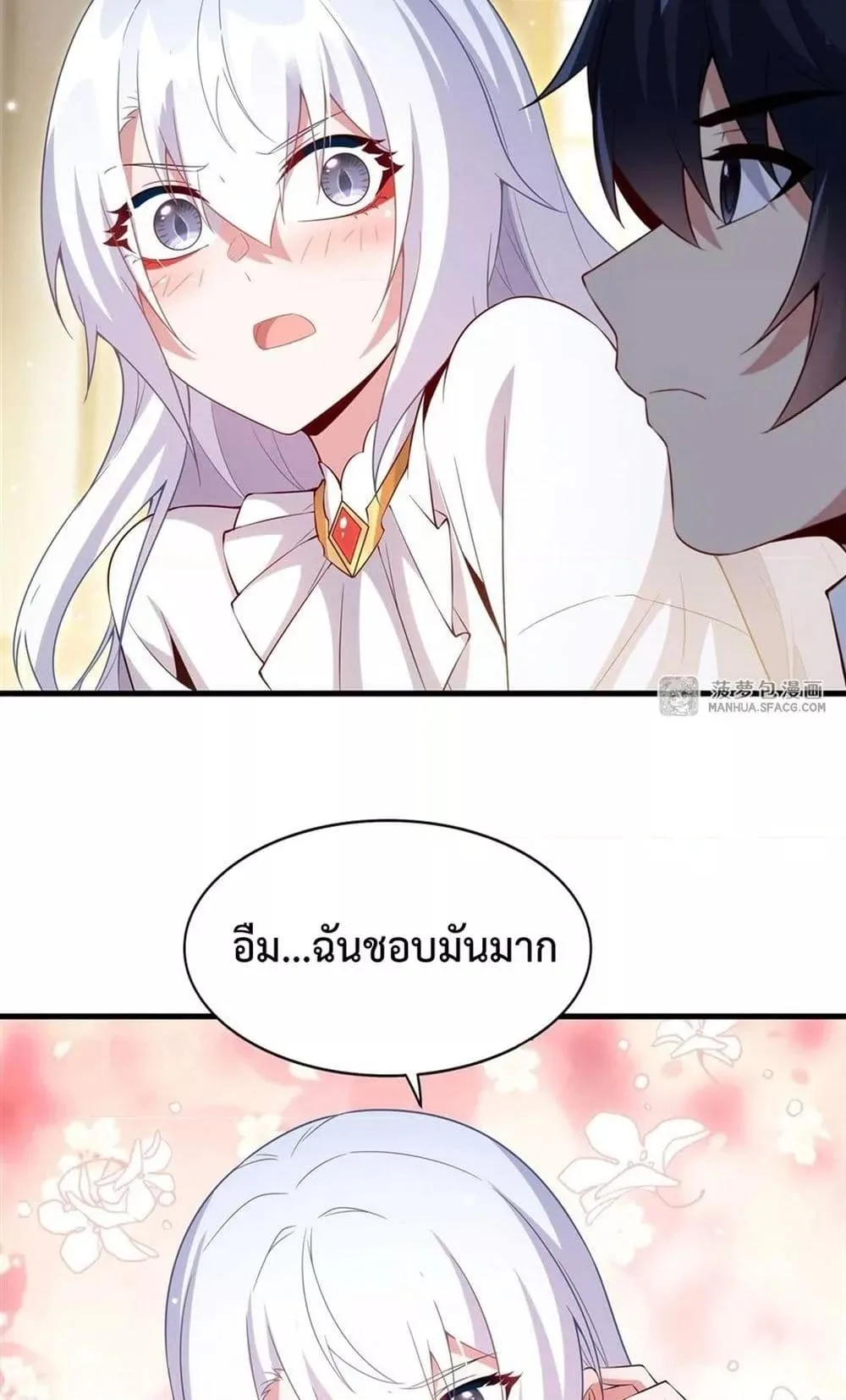 Shut Up, Evil Dragon, I Don’t Want to Raise a Child With You Anymore หุบปากซะยัยมังกรชั่วร้ายข้าไม่อยากมีลูกกับเจ้าอีกแล้ว ตอนที่ 20 หน้า 41