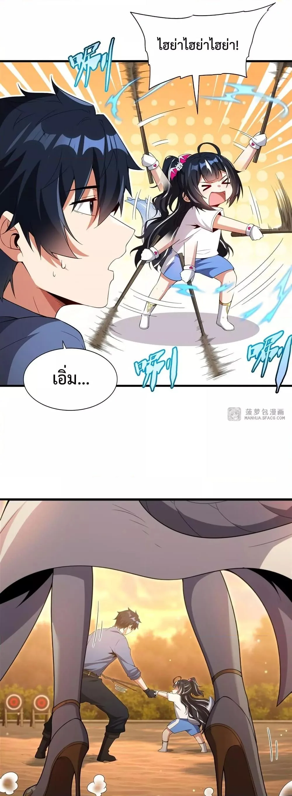 Shut Up, Evil Dragon, I Don’t Want to Raise a Child With You Anymore หุบปากซะยัยมังกรชั่วร้ายข้าไม่อยากมีลูกกับเจ้าอีกแล้ว ตอนที่ 22 หน้า 9