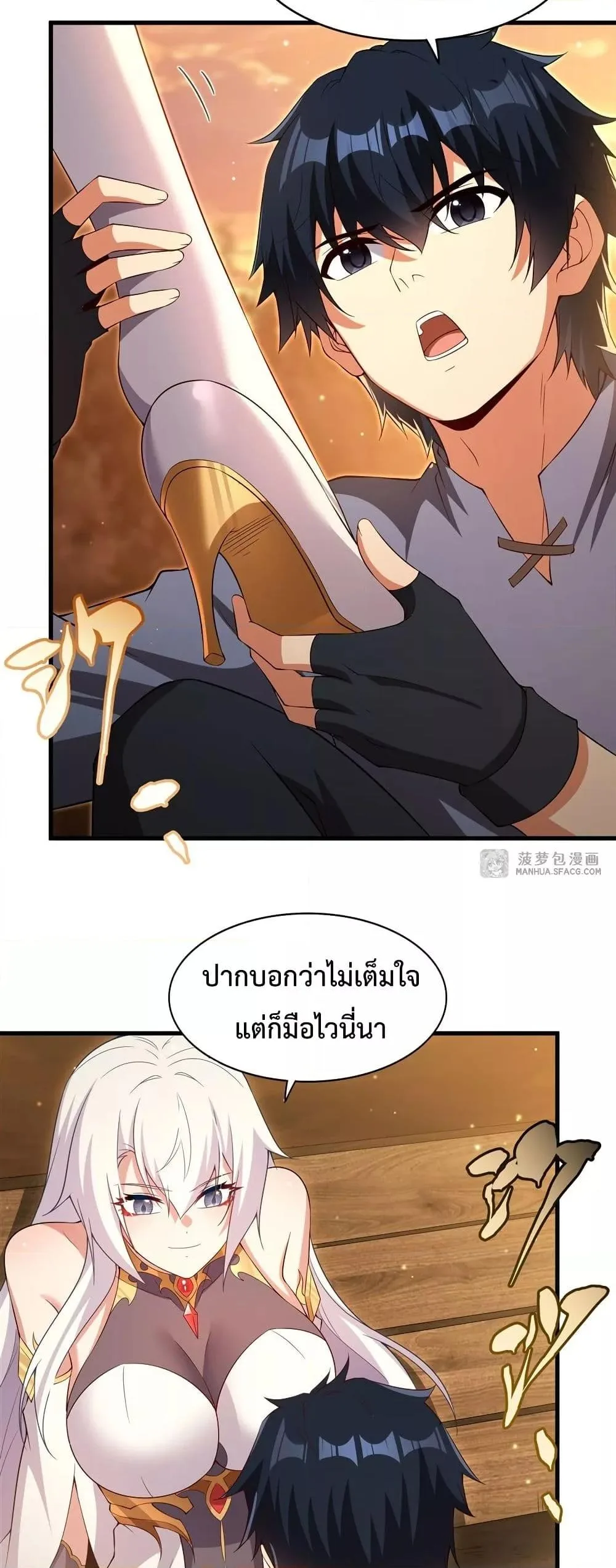 Shut Up, Evil Dragon, I Don’t Want to Raise a Child With You Anymore หุบปากซะยัยมังกรชั่วร้ายข้าไม่อยากมีลูกกับเจ้าอีกแล้ว ตอนที่ 23 หน้า 5