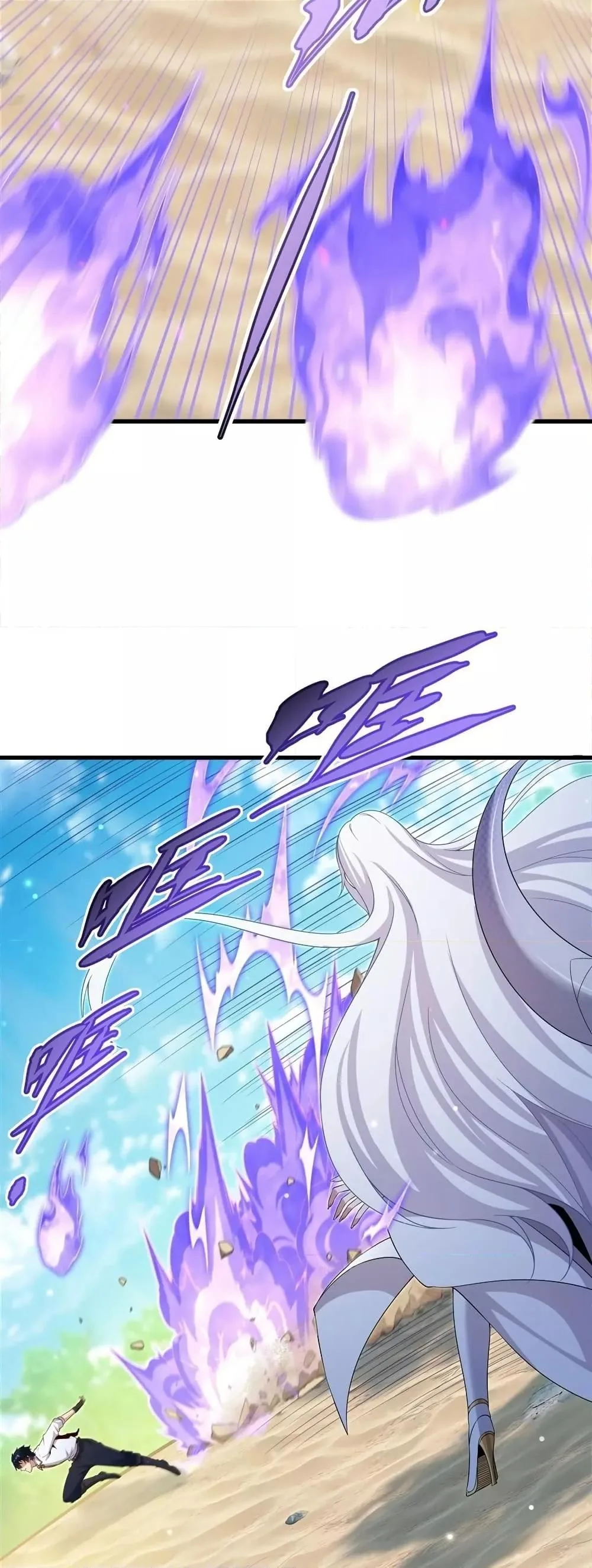 Shut Up, Evil Dragon, I Don’t Want to Raise a Child With You Anymore หุบปากซะยัยมังกรชั่วร้ายข้าไม่อยากมีลูกกับเจ้าอีกแล้ว ตอนที่ 24 หน้า 11