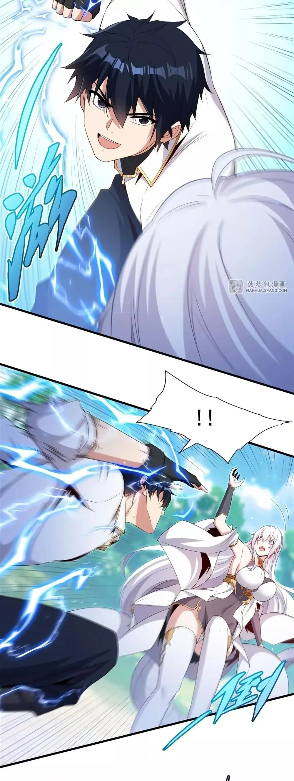 Shut Up, Evil Dragon, I Don’t Want to Raise a Child With You Anymore หุบปากซะยัยมังกรชั่วร้ายข้าไม่อยากมีลูกกับเจ้าอีกแล้ว ตอนที่ 24 หน้า 23