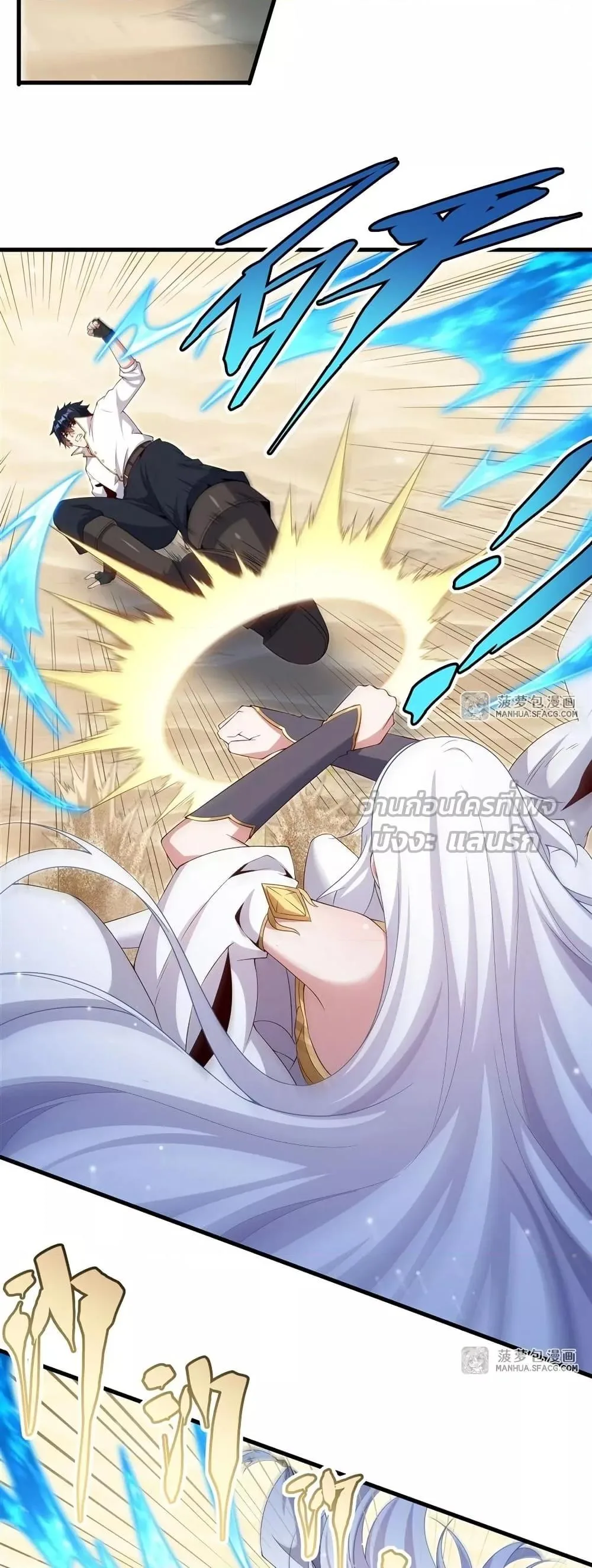 Shut Up, Evil Dragon, I Don’t Want to Raise a Child With You Anymore หุบปากซะยัยมังกรชั่วร้ายข้าไม่อยากมีลูกกับเจ้าอีกแล้ว ตอนที่ 24 หน้า 8