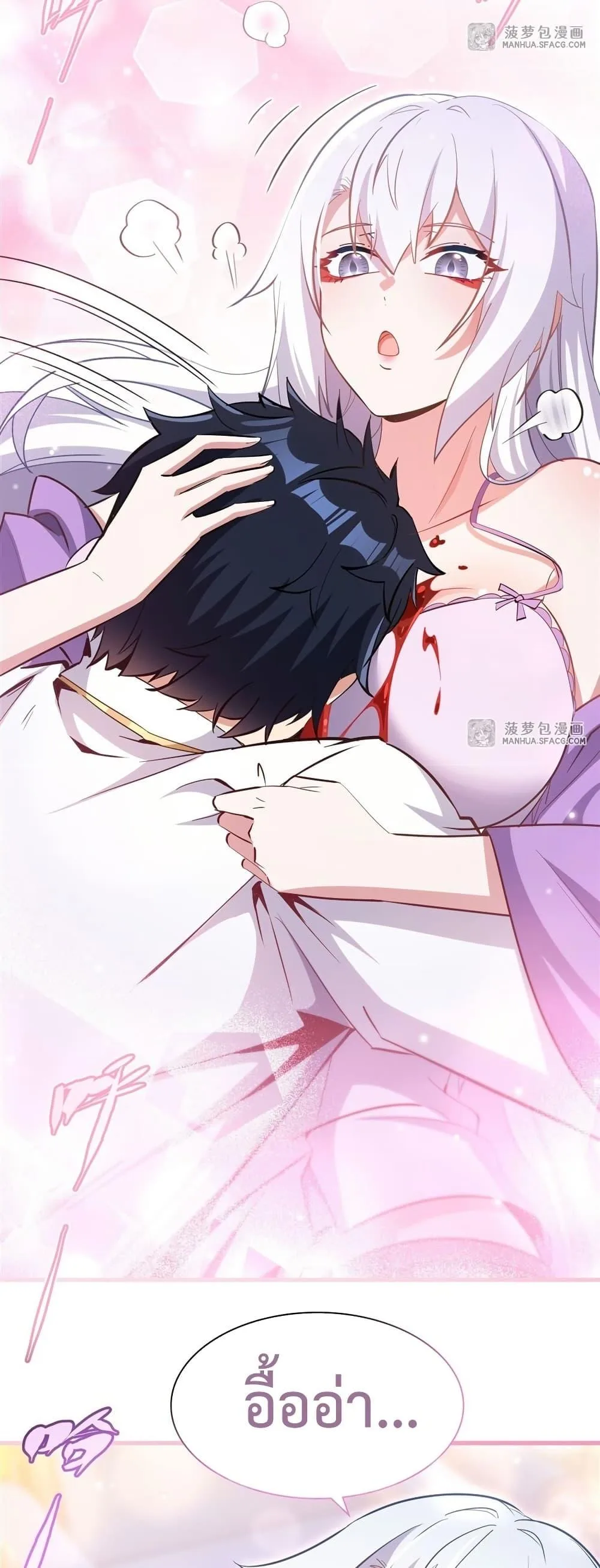 Shut Up, Evil Dragon, I Don’t Want to Raise a Child With You Anymore หุบปากซะยัยมังกรชั่วร้ายข้าไม่อยากมีลูกกับเจ้าอีกแล้ว ตอนที่ 25 หน้า 20
