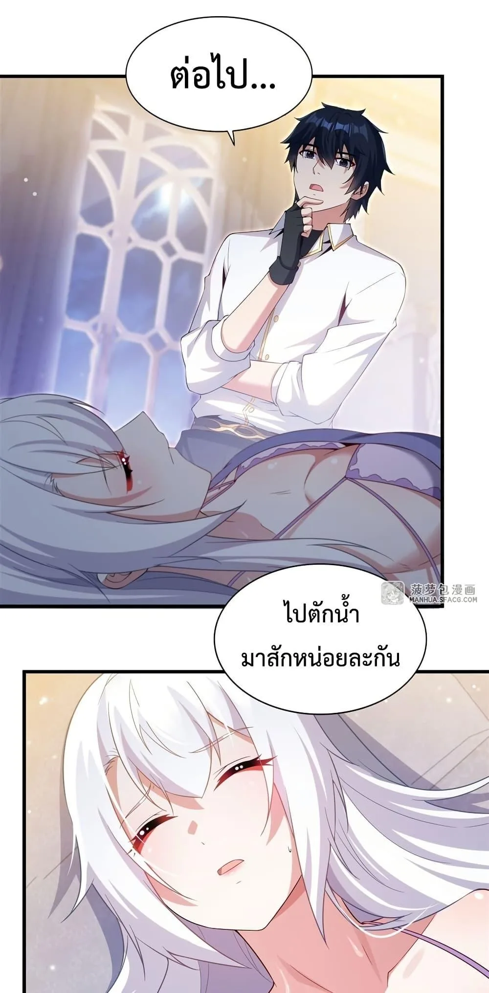Shut Up, Evil Dragon, I Don’t Want to Raise a Child With You Anymore หุบปากซะยัยมังกรชั่วร้ายข้าไม่อยากมีลูกกับเจ้าอีกแล้ว ตอนที่ 27 หน้า 12