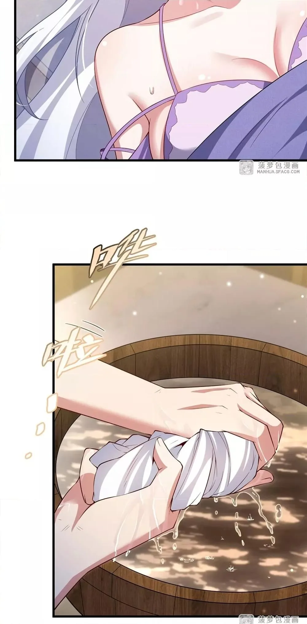 Shut Up, Evil Dragon, I Don’t Want to Raise a Child With You Anymore หุบปากซะยัยมังกรชั่วร้ายข้าไม่อยากมีลูกกับเจ้าอีกแล้ว ตอนที่ 27 หน้า 13