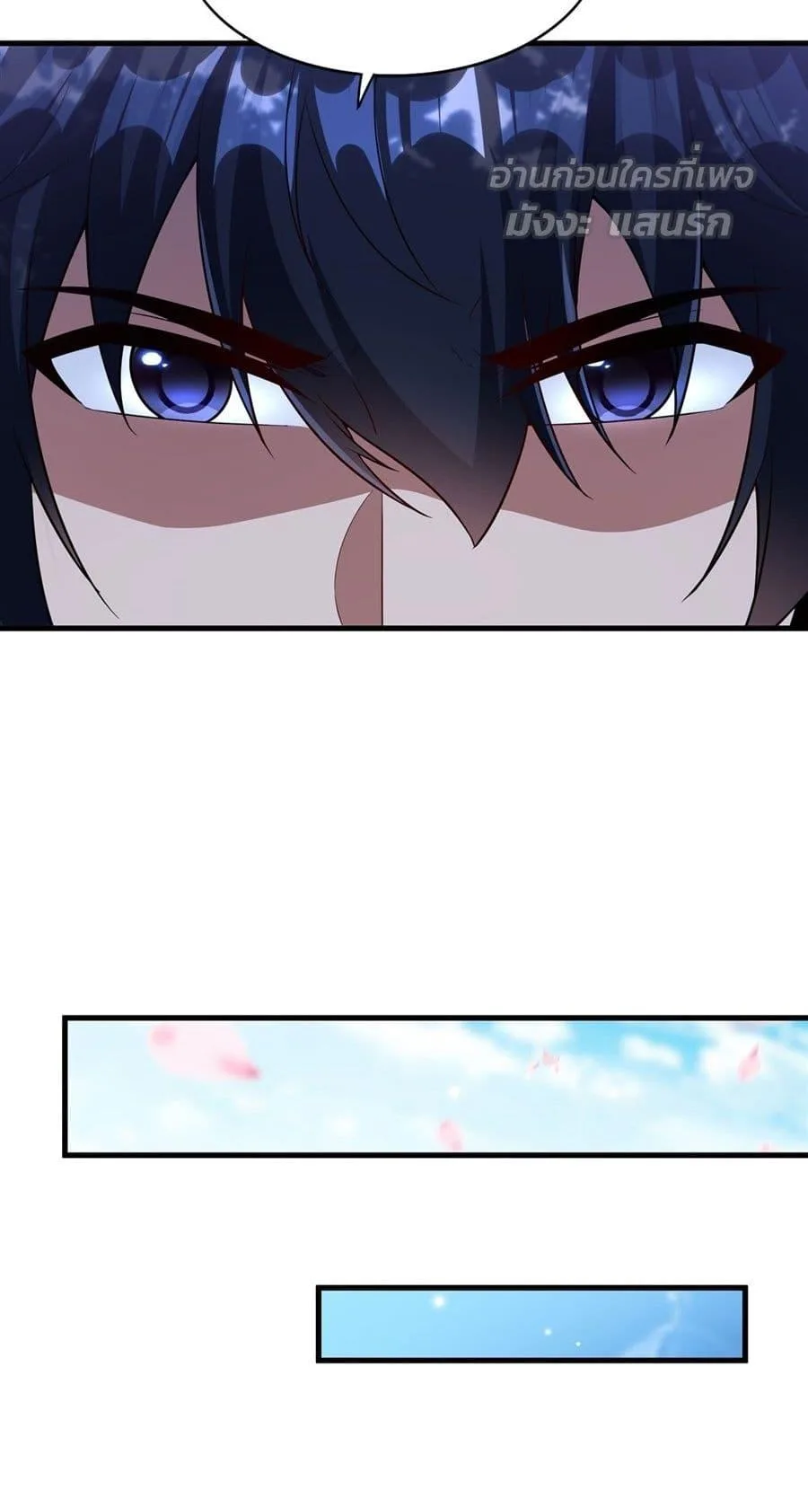 Shut Up, Evil Dragon, I Don’t Want to Raise a Child With You Anymore หุบปากซะยัยมังกรชั่วร้ายข้าไม่อยากมีลูกกับเจ้าอีกแล้ว ตอนที่ 28 หน้า 32