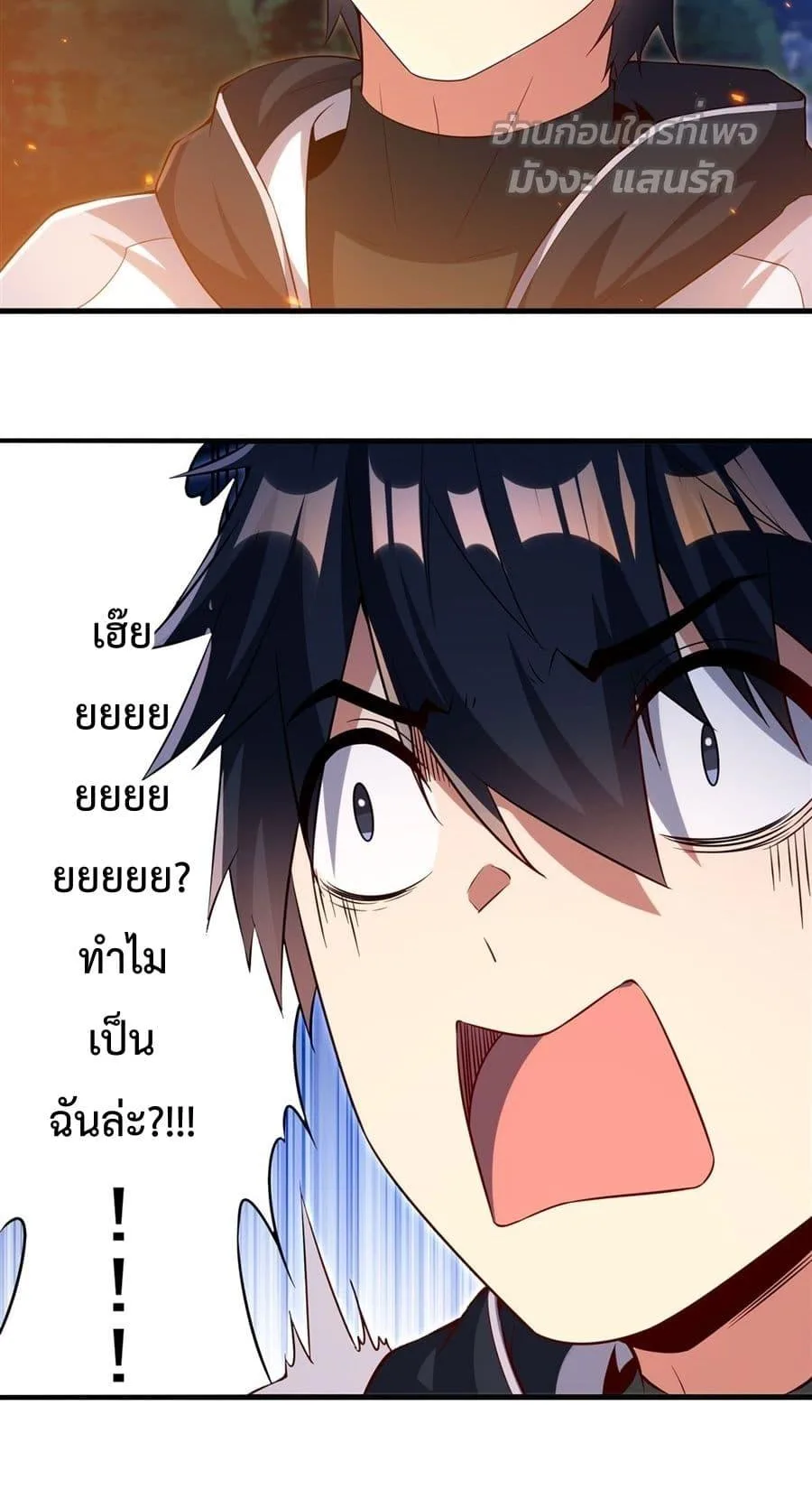 Shut Up, Evil Dragon, I Don’t Want to Raise a Child With You Anymore หุบปากซะยัยมังกรชั่วร้ายข้าไม่อยากมีลูกกับเจ้าอีกแล้ว ตอนที่ 28 หน้า 41
