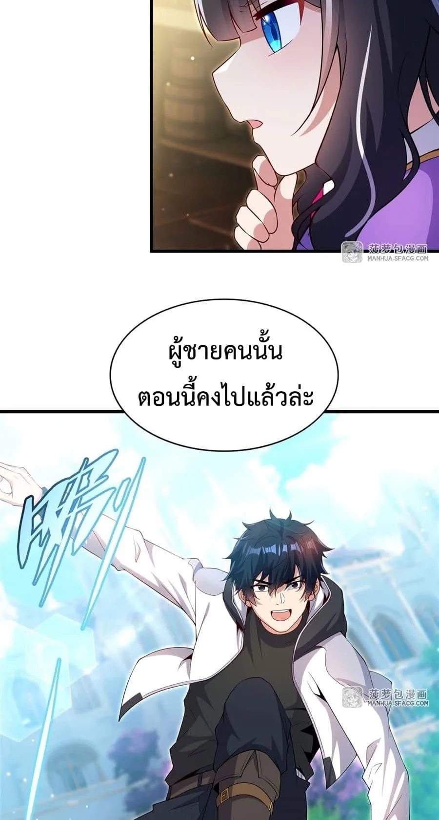 Shut Up, Evil Dragon, I Don’t Want to Raise a Child With You Anymore หุบปากซะยัยมังกรชั่วร้ายข้าไม่อยากมีลูกกับเจ้าอีกแล้ว ตอนที่ 28 หน้า 9