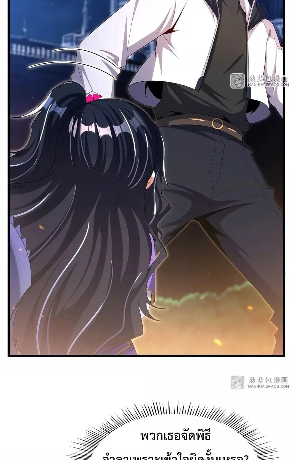 Shut Up, Evil Dragon, I Don’t Want to Raise a Child With You Anymore หุบปากซะยัยมังกรชั่วร้ายข้าไม่อยากมีลูกกับเจ้าอีกแล้ว ตอนที่ 29 หน้า 18