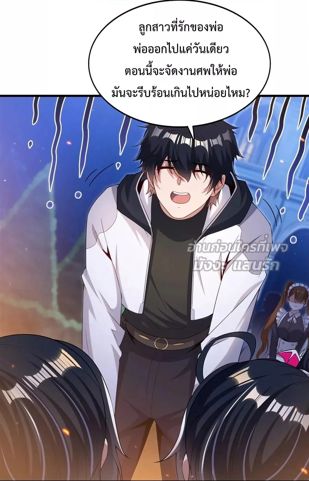 Shut Up, Evil Dragon, I Don’t Want to Raise a Child With You Anymore หุบปากซะยัยมังกรชั่วร้ายข้าไม่อยากมีลูกกับเจ้าอีกแล้ว ตอนที่ 29 หน้า 3