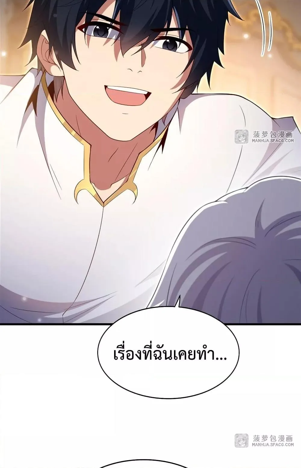 Shut Up, Evil Dragon, I Don’t Want to Raise a Child With You Anymore หุบปากซะยัยมังกรชั่วร้ายข้าไม่อยากมีลูกกับเจ้าอีกแล้ว ตอนที่ 29 หน้า 49