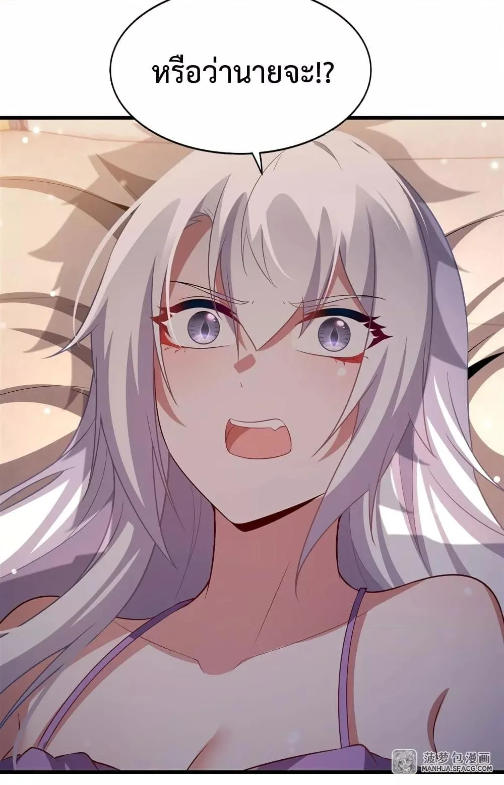 Shut Up, Evil Dragon, I Don’t Want to Raise a Child With You Anymore หุบปากซะยัยมังกรชั่วร้ายข้าไม่อยากมีลูกกับเจ้าอีกแล้ว ตอนที่ 29 หน้า 50