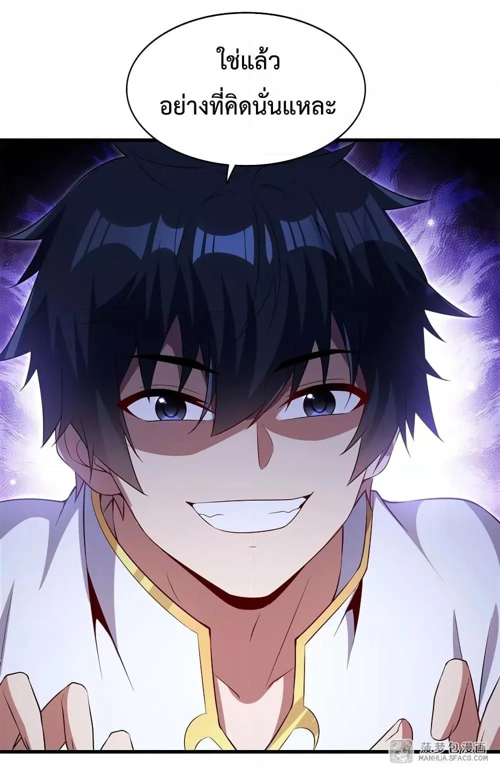 Shut Up, Evil Dragon, I Don’t Want to Raise a Child With You Anymore หุบปากซะยัยมังกรชั่วร้ายข้าไม่อยากมีลูกกับเจ้าอีกแล้ว ตอนที่ 29 หน้า 51