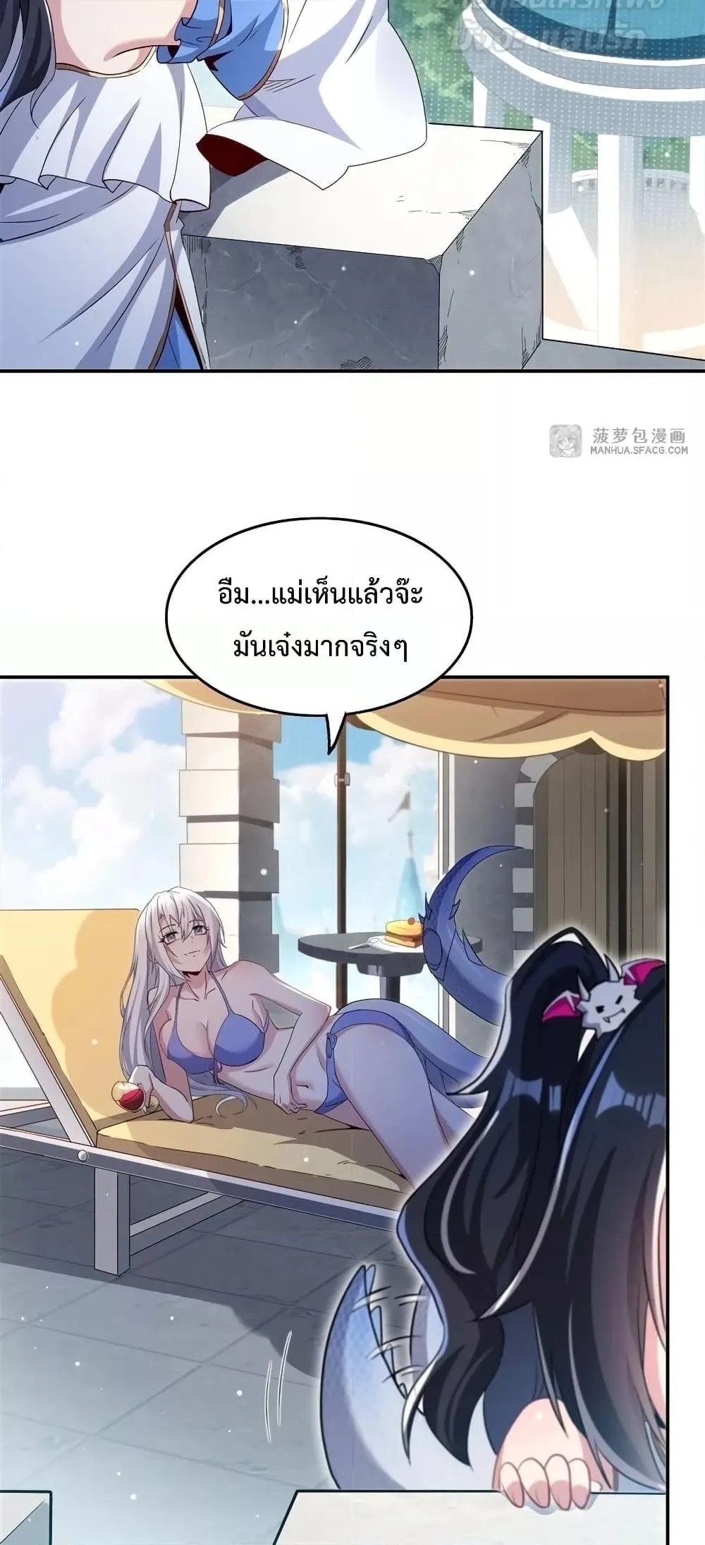 Shut Up, Evil Dragon, I Don’t Want to Raise a Child With You Anymore หุบปากซะยัยมังกรชั่วร้ายข้าไม่อยากมีลูกกับเจ้าอีกแล้ว ตอนที่ 3 หน้า 12