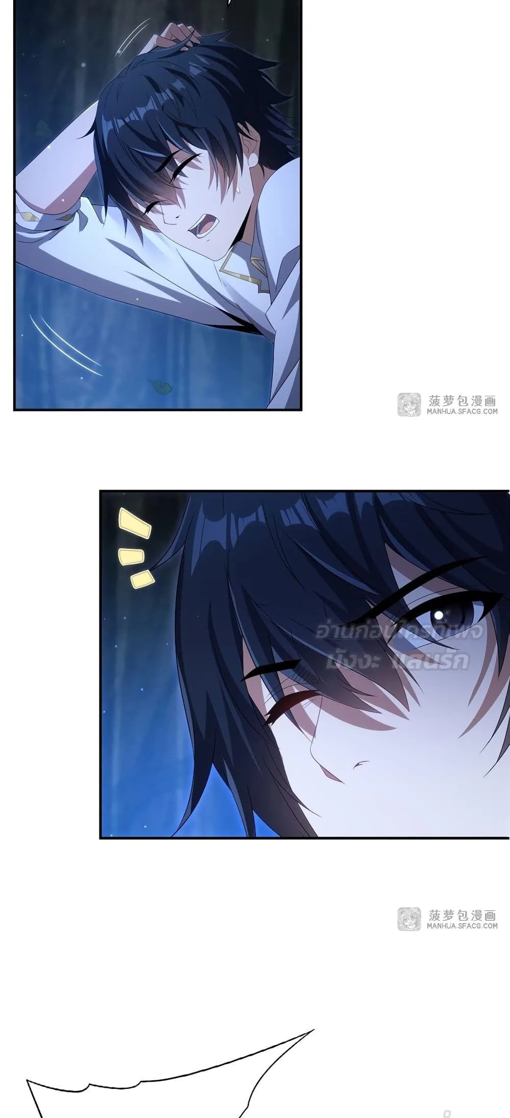 Shut Up, Evil Dragon, I Don’t Want to Raise a Child With You Anymore หุบปากซะยัยมังกรชั่วร้ายข้าไม่อยากมีลูกกับเจ้าอีกแล้ว ตอนที่ 3 หน้า 30